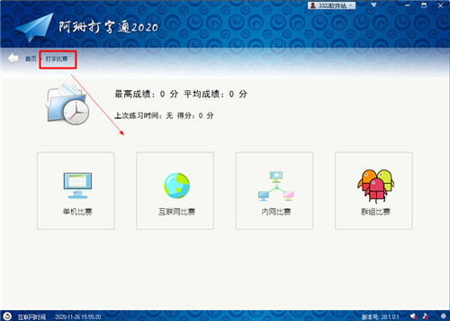 202210300641136444830007