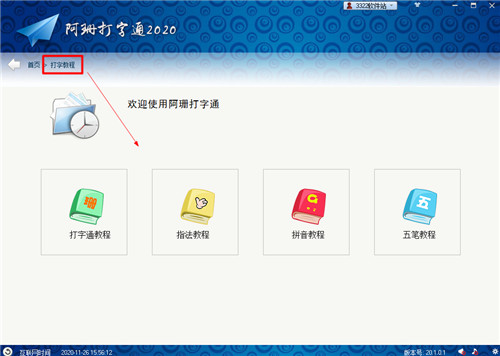 202210300641140226820008