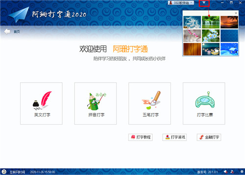 202210300641148726880010