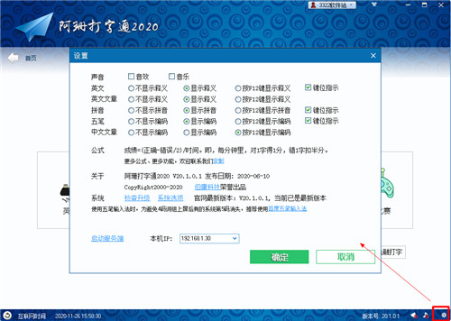 202210300641153521740011