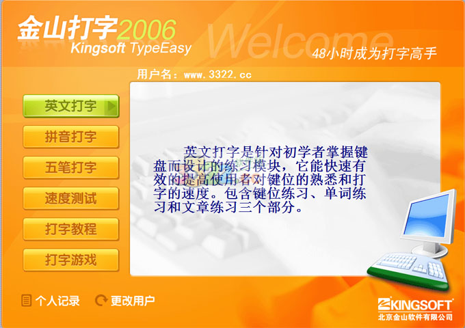 202210300641230994820000