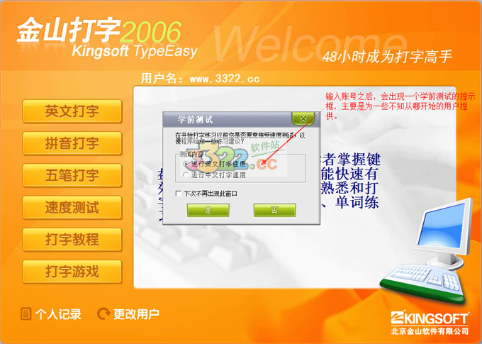 202210300641244438010003