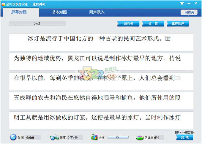 202210300641259750530003