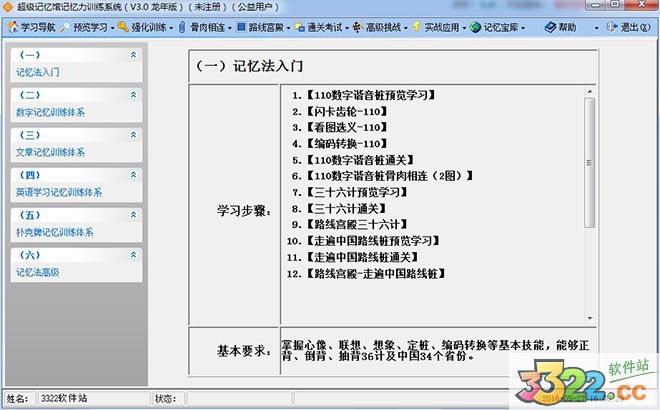 202210300641302785270001