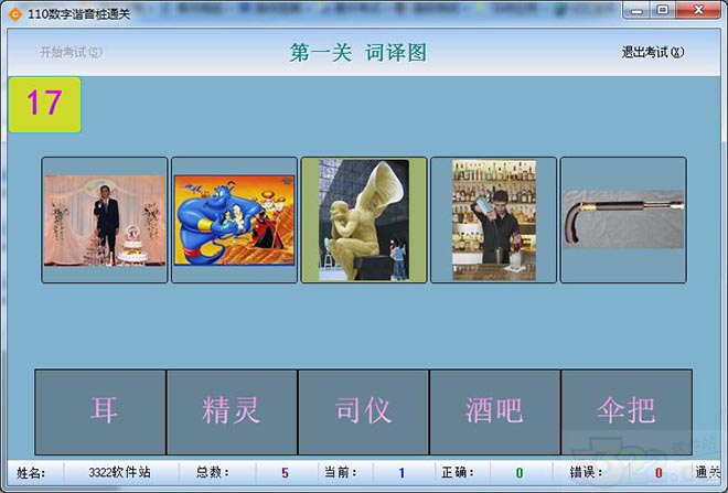 202210300641306446770002