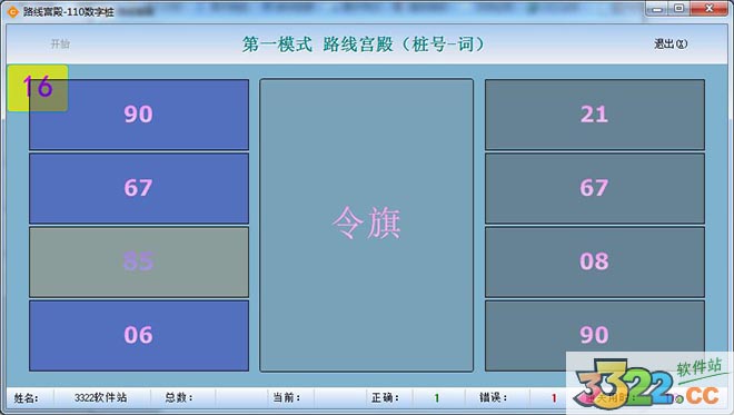 202210300641324029020007