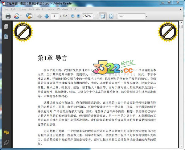 202210300641341168410000