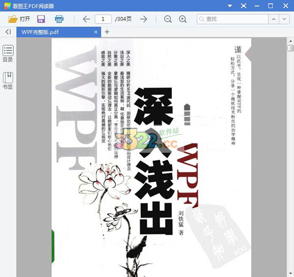 202210300641383422110000