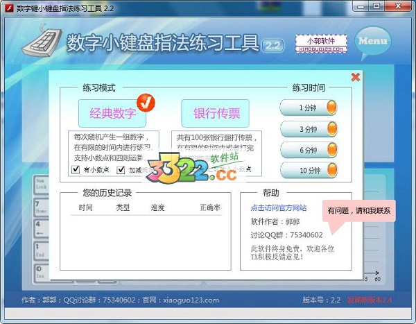 202210300641506222020000