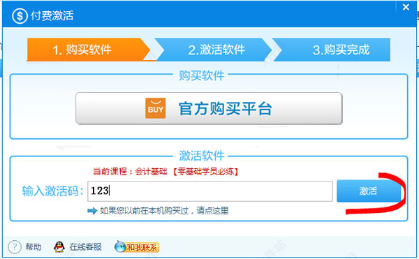 202210300641528786200005