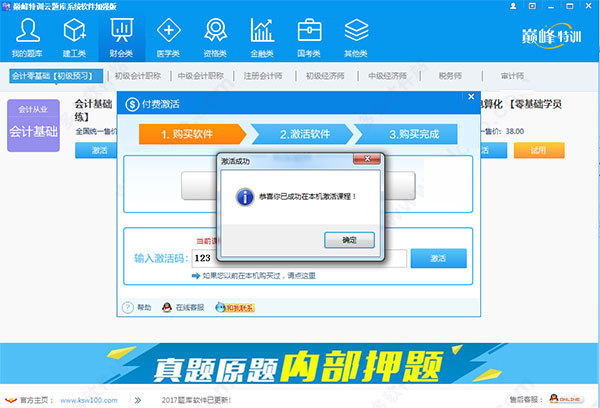 202210300641540974460008