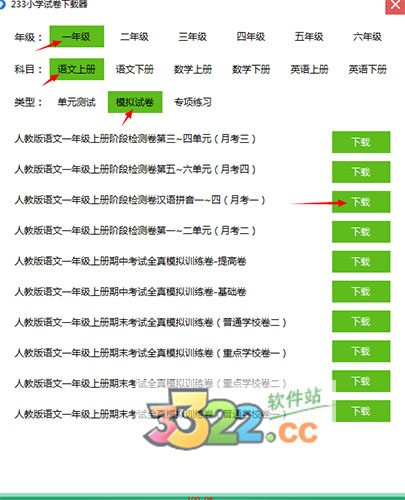 202210300641574583960000