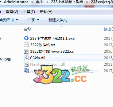 202210300641577777130001