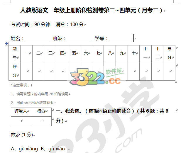 202210300641581468250002