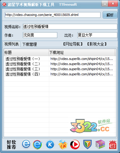 202210300642220019970000