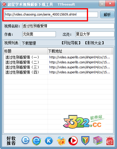 202210300642224012130001