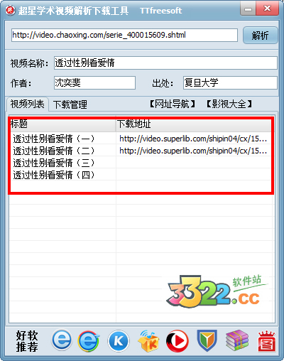 202210300642226551400002