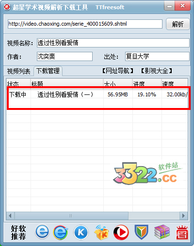 202210300642229844350003