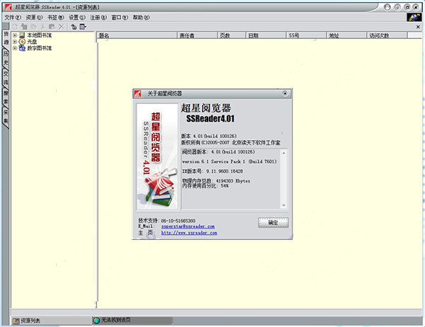 202210300642239139850001