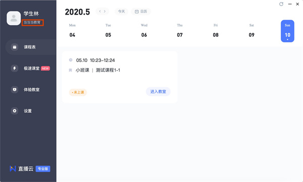 202210300642473893040009
