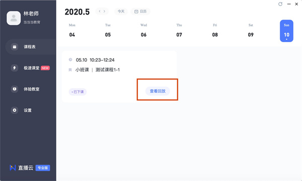 202210300642488248050014