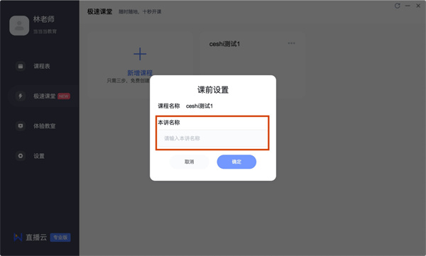 202210300642493014860016