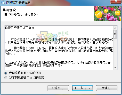 202210300643324644340002