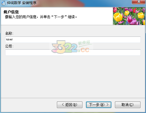 202210300643329397830003