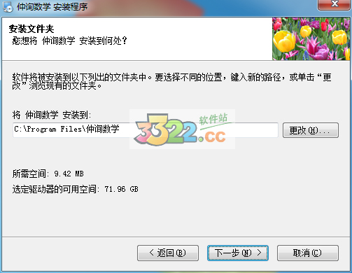 202210300643333981300004