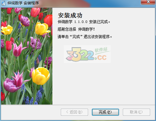 202210300643338188310005