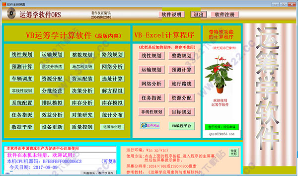 202210300644022684340000