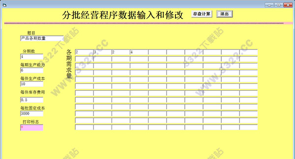 202210300644036700460004