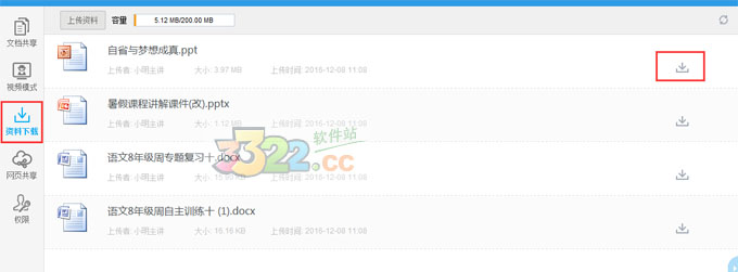 202210300644183517760004