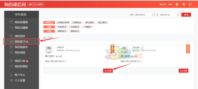 202210300644186568770005