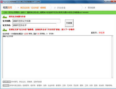 202210300644329366310000