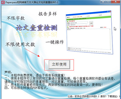 202210300644336307100002