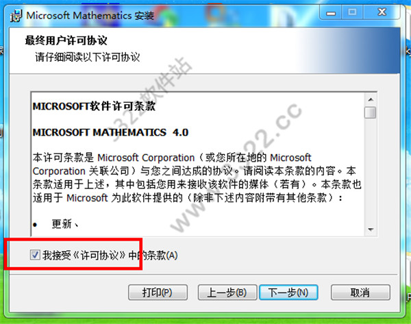 202210300644463608150002