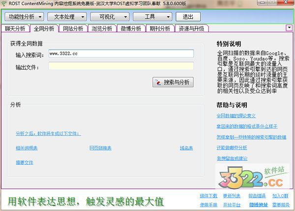 202210300644562164790000