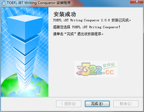 202210300645040848170007