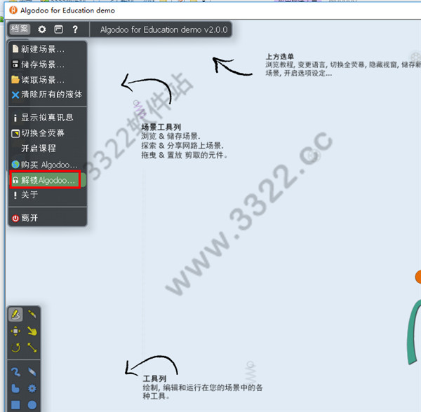 202210300645096101830006