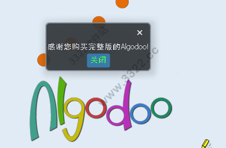 202210300645102307000008