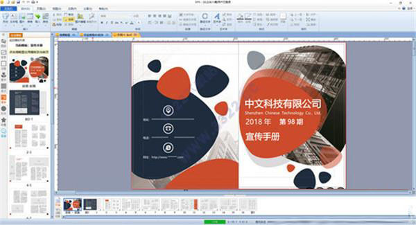 202210300645344446880002