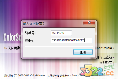 202210300645375801130008