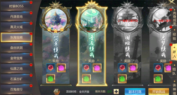 202210300645452834460012