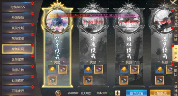 202210300645456549210013