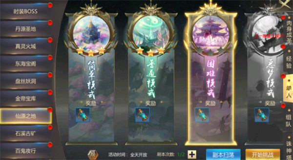 202210300645464387090015