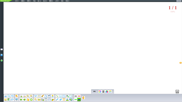 电子白板软件下载