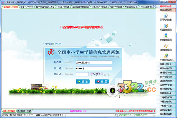 202210300646004651190000