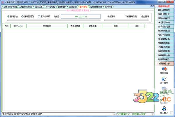 202210300646007285200001