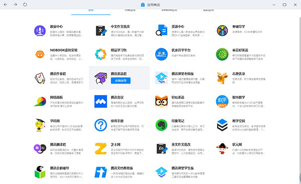 202210300646138523940004